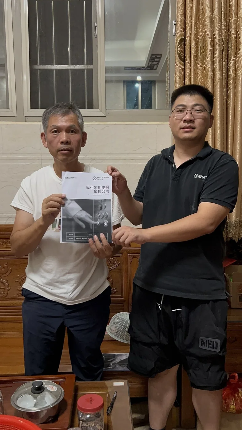 客户交付合影