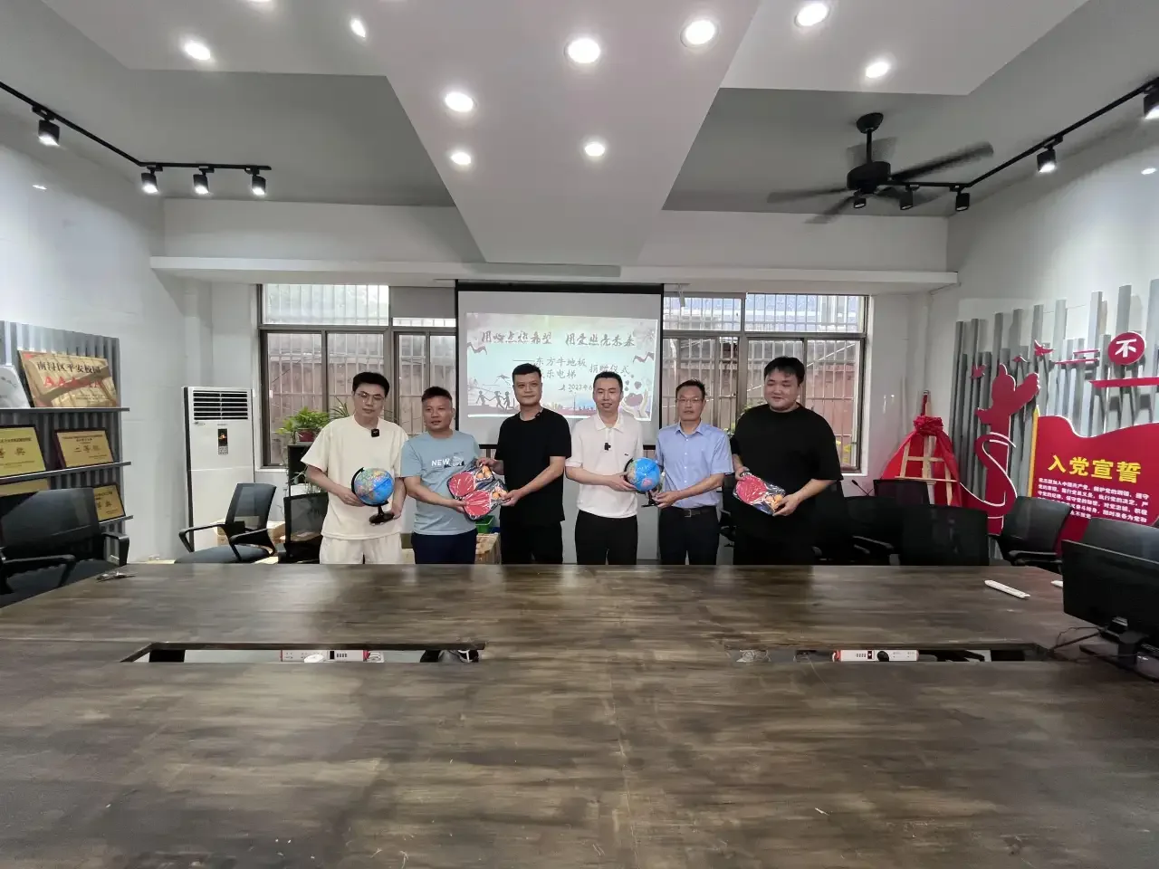 戴乐阳光行动·第二届