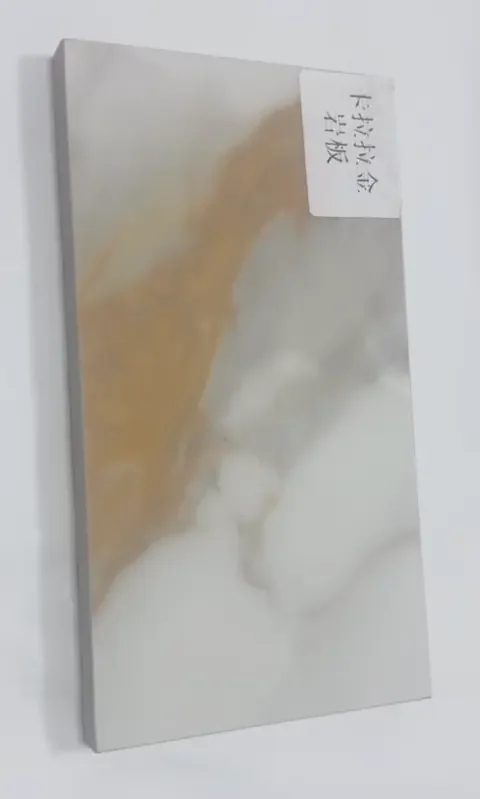 地板·卡拉拉金
