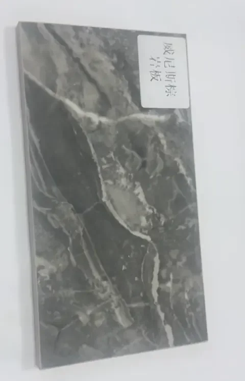 地板·威尼斯棕