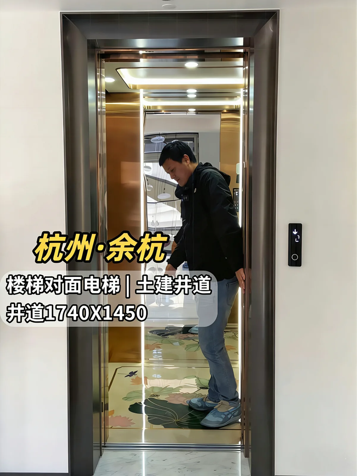 杭州余杭 楼梯对面封闭电梯案例 现场实拍 1